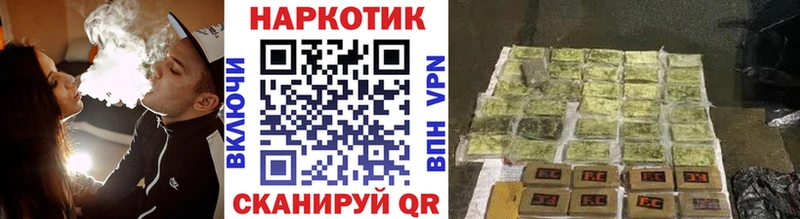 Названия наркотиков Новочеркасск Конопля  Меф мяу мяу  АМФ  ГАШ 