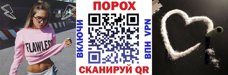 сайты даркнета как зайти  Новочеркасск  Амфетамин 97% 