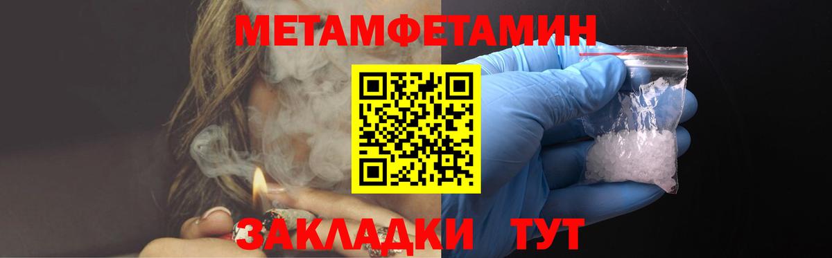 АМФ  АМФ VHQ  Amphetamine  Вход с VPN  Новочеркасск 