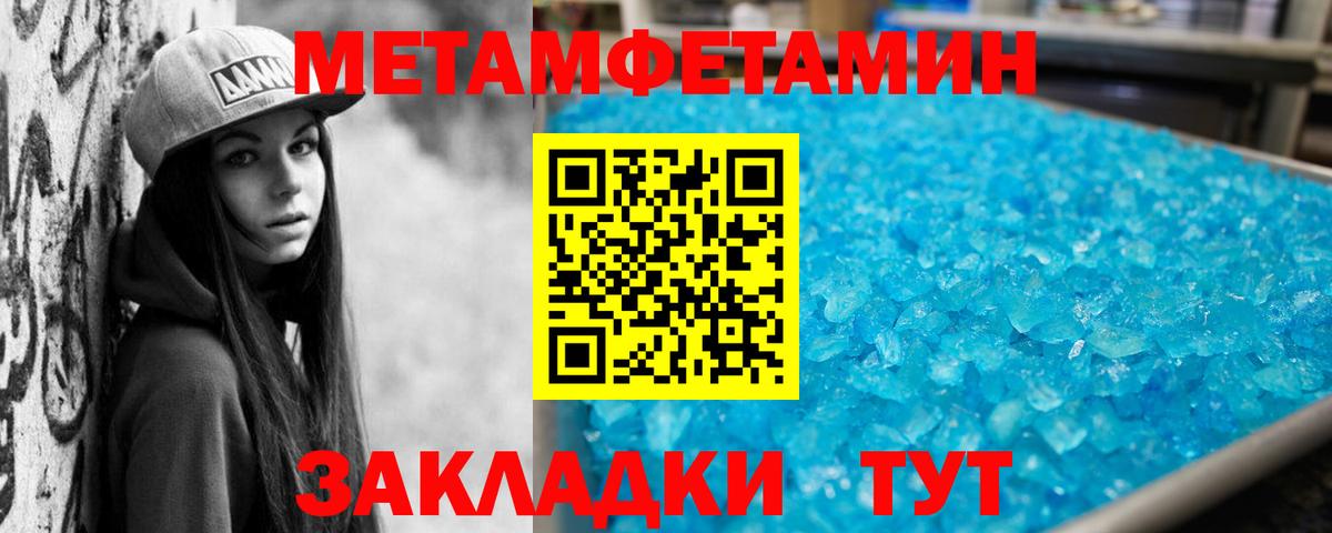 Амфетамин VHQ Новочеркасск