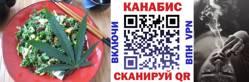 Cannafood марихуана  купить наркоту  Новочеркасск 