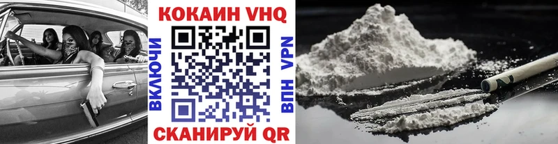 ОМГ ОМГ сайт  Новочеркасск  Cocaine Боливия 