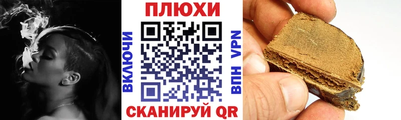 где купить Новочеркасск ГАШИШ гашик
