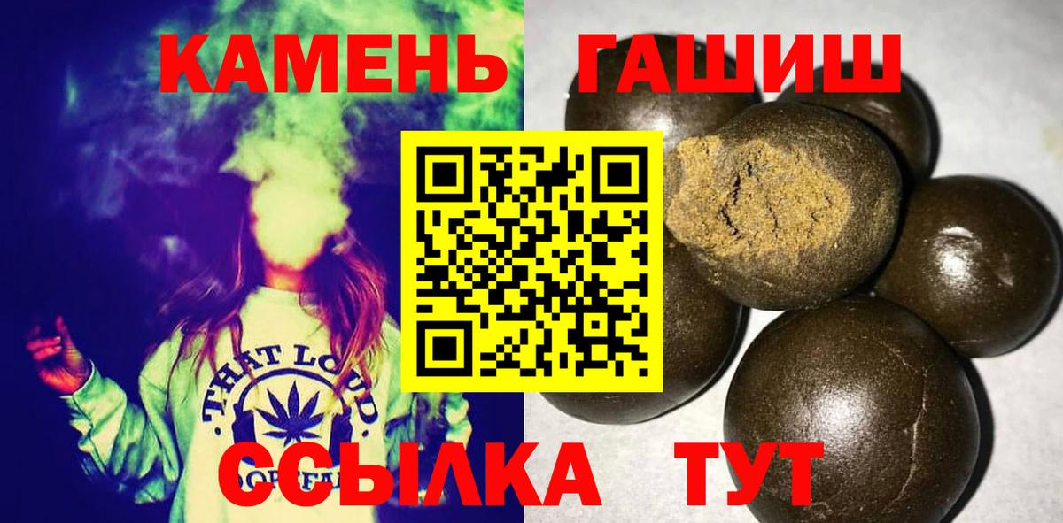 Кокаин  Вход с VPN  Гашиш  LSD-25  Новочеркасск  Марихуана  Как найти наркотики?  МДМА  NBOMe  Меф МЯУ МЯУ  