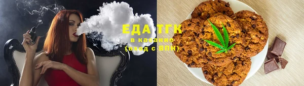 мяу мяу кристалл Краснослободск