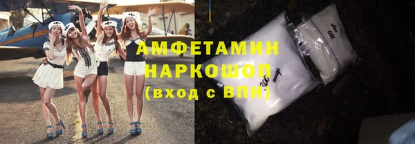 мяу мяу кристалл Краснослободск