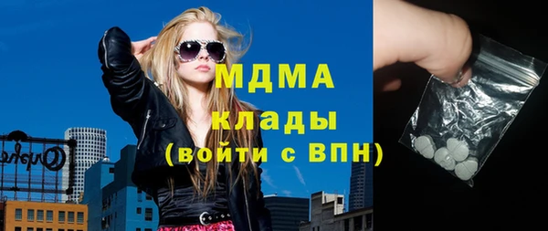 мяу мяу кристалл Краснослободск