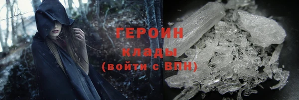 мяу мяу кристалл Краснослободск