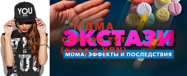 дживик Новосибирск
