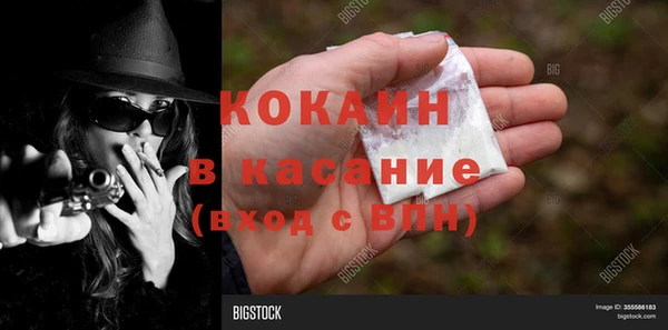 героин Красноперекопск