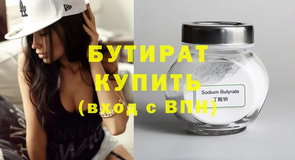 мяу мяу кристалл Краснослободск