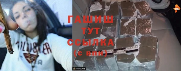 мяу мяу кристалл Краснослободск
