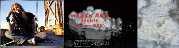 PSILOCYBIN Краснотурьинск