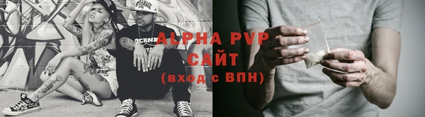 героин Красноперекопск