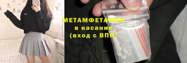 героин Красноперекопск