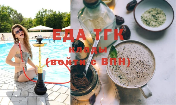 спайс Ессентукская