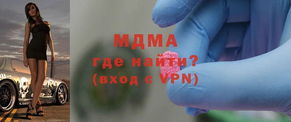 героин Красноперекопск