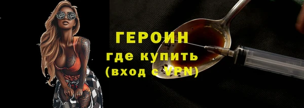 мяу мяу кристалл Краснослободск