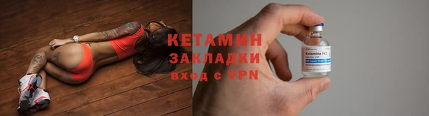 мяу мяу кристалл Краснослободск