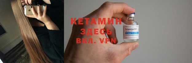 героин Красноперекопск