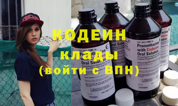 амфетамин Куйбышев