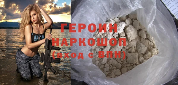 мяу мяу кристалл Краснослободск