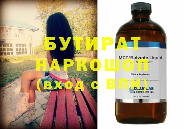 героин Красноперекопск