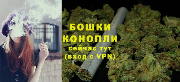 мяу мяу кристалл Краснослободск