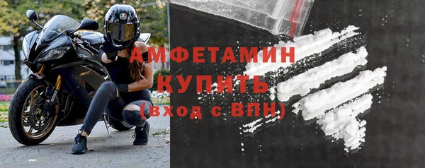 мяу мяу кристалл Краснослободск