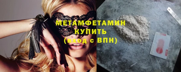 PSILOCYBIN Краснотурьинск