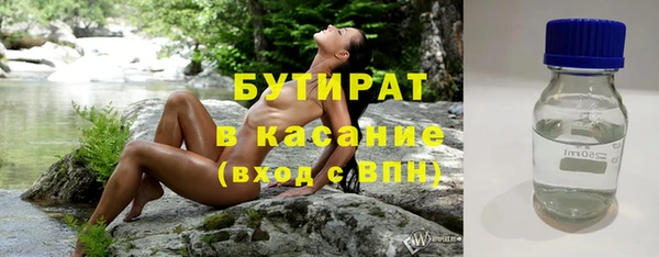 героин Красноперекопск