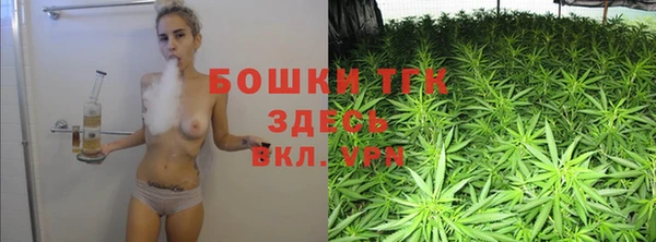 бутират Беломорск