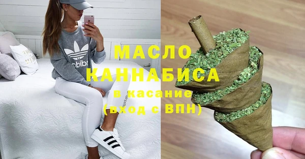 мяу мяу кристалл Краснослободск