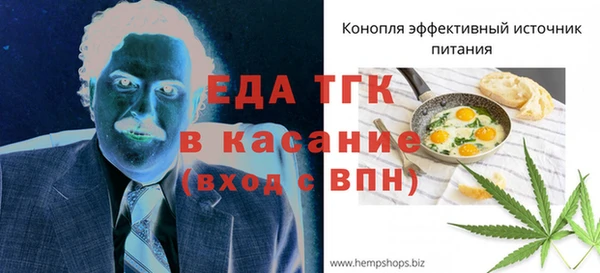 героин Красноперекопск