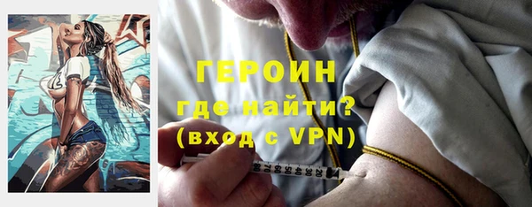 мяу мяу кристалл Краснослободск