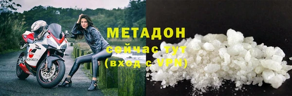 героин Красноперекопск