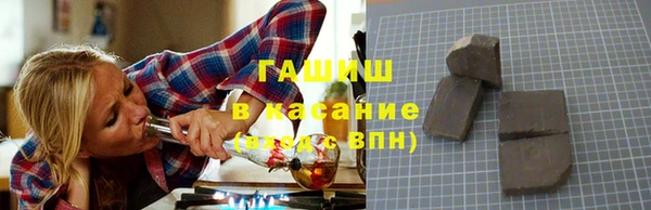 мяу мяу кристалл Краснослободск