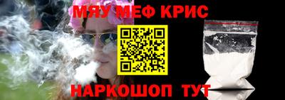 ALPHA-PVP Камышлов