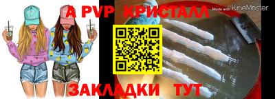 ALPHA-PVP Камышлов