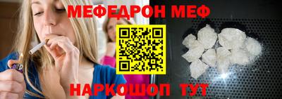 кокаин премиум Канаш