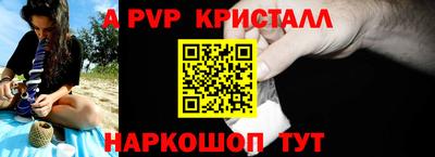 кокаин перу Кандалакша
