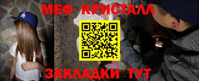 кокаин перу Кандалакша