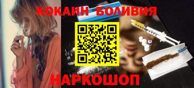 кокаин премиум Канаш