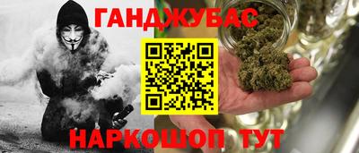 кокаин премиум Канаш