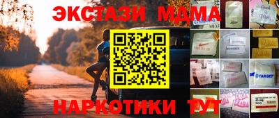 кокаин премиум Канаш