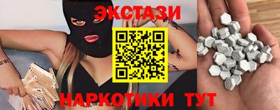 кокаин перу Кандалакша