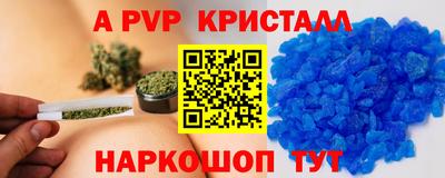 кокаин перу Кандалакша