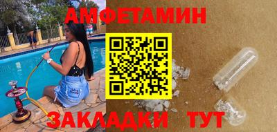 ALPHA-PVP Камышлов