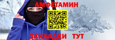 ALPHA-PVP Камышлов