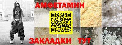 ALPHA-PVP Камышлов